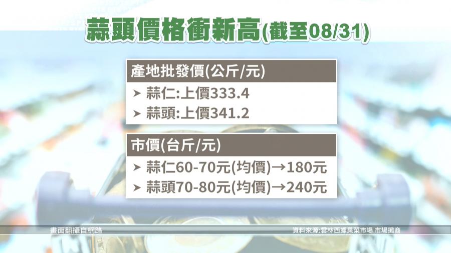 1598962744t.jpg