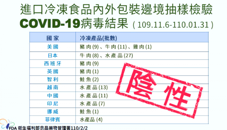 1612250085f.png