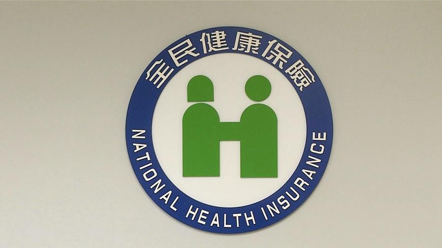 Linkou Chang Gung the Most Profitable Hospital in 2019 全台223家院所 108年度領取