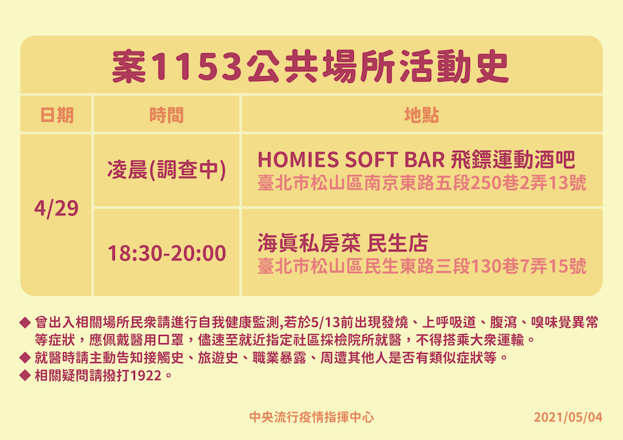 1620117971c.png