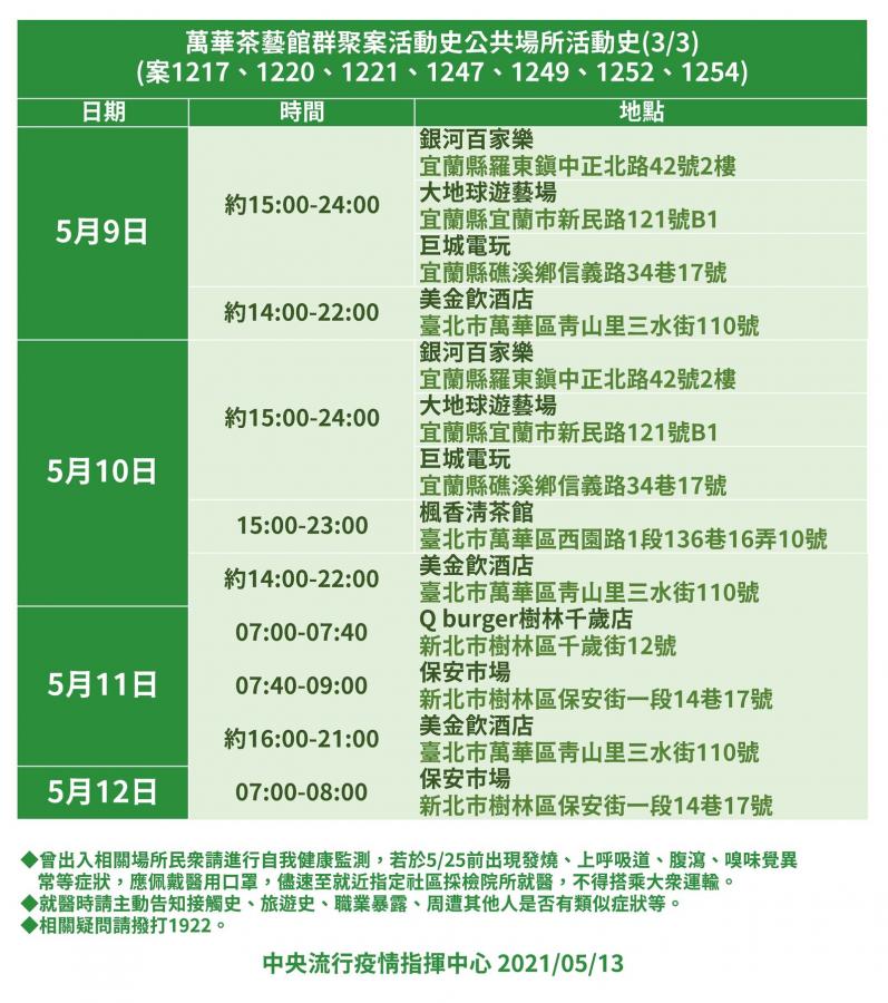 1620894388m.jpg