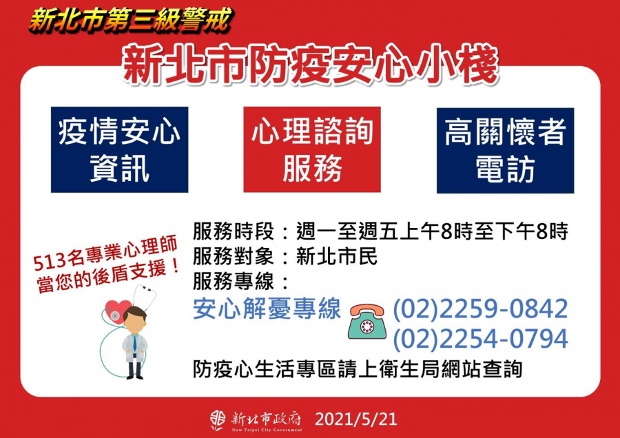 1621591801a.png